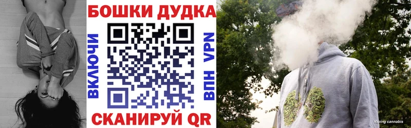 Бошки Шишки Карачев