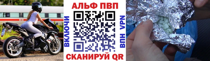 Купить  Карачев  А ПВП Crystall 