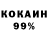 КЕТАМИН VHQ Krito