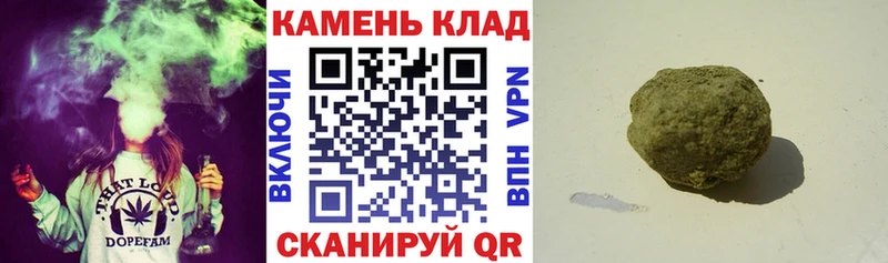 Гашиш гашик  Купить где  Карачев 