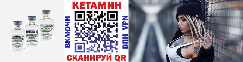 Кетамин VHQ Карачев