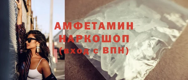 Альфа ПВП Ельня