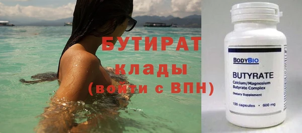 Альфа ПВП Ельня