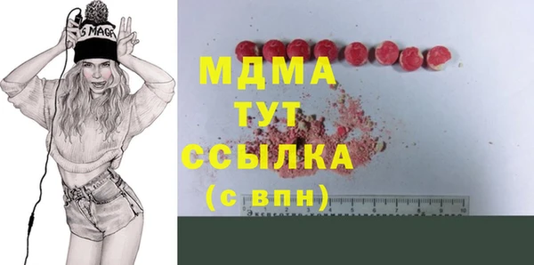 Альфа ПВП Ельня