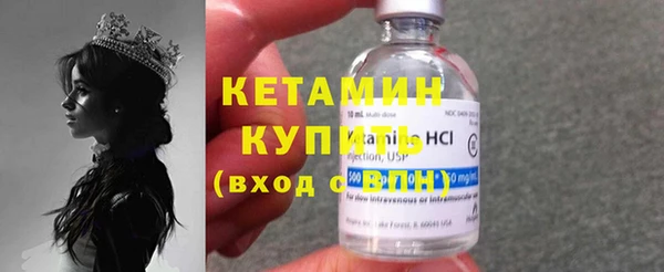 молекула духа Елизово