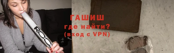 молекула духа Елизово