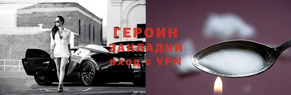 молекула духа Елизово