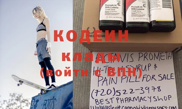 Альфа ПВП Ельня