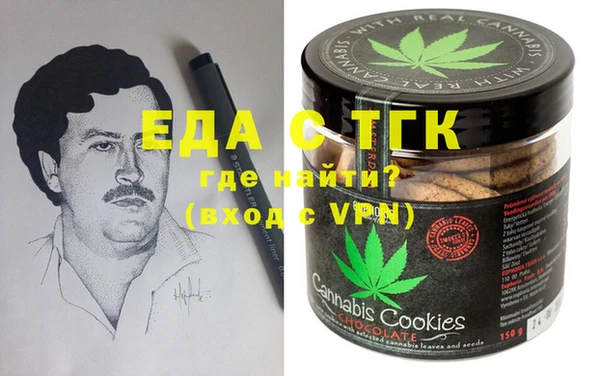 Альфа ПВП Ельня