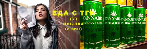 молекула духа Елизово