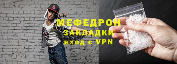 не бодяженный Елабуга