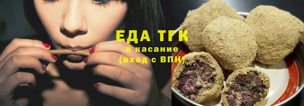 Альфа ПВП Ельня