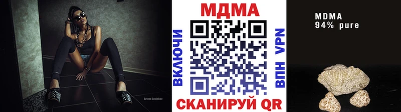 МДМА кристаллы  Купить закладки  Карачев 