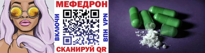 Купить где  Карачев  МЕФ мука 