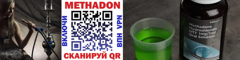 Купить закладки Карачев Метадон VHQ