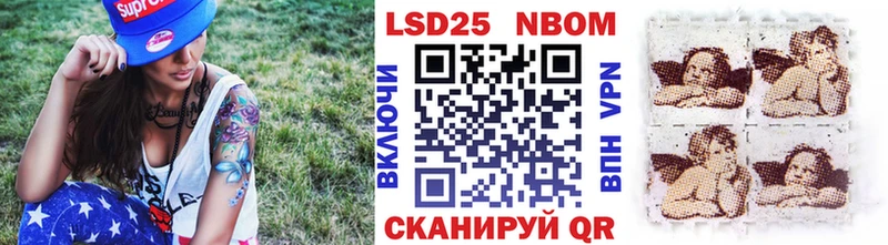 Наркотические марки 1500мкг Карачев
