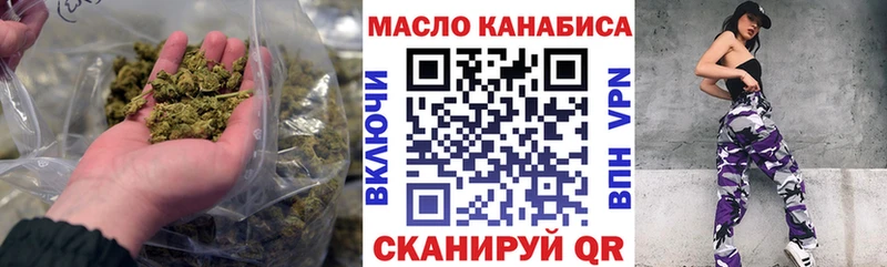 ТГК Wax  Купить где  Карачев 